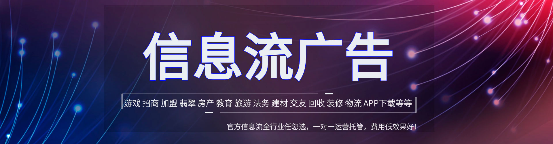滑县百度竞价